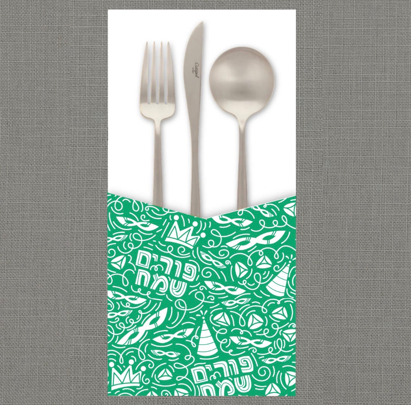 Purim Carnival Green Cutlery Pouch