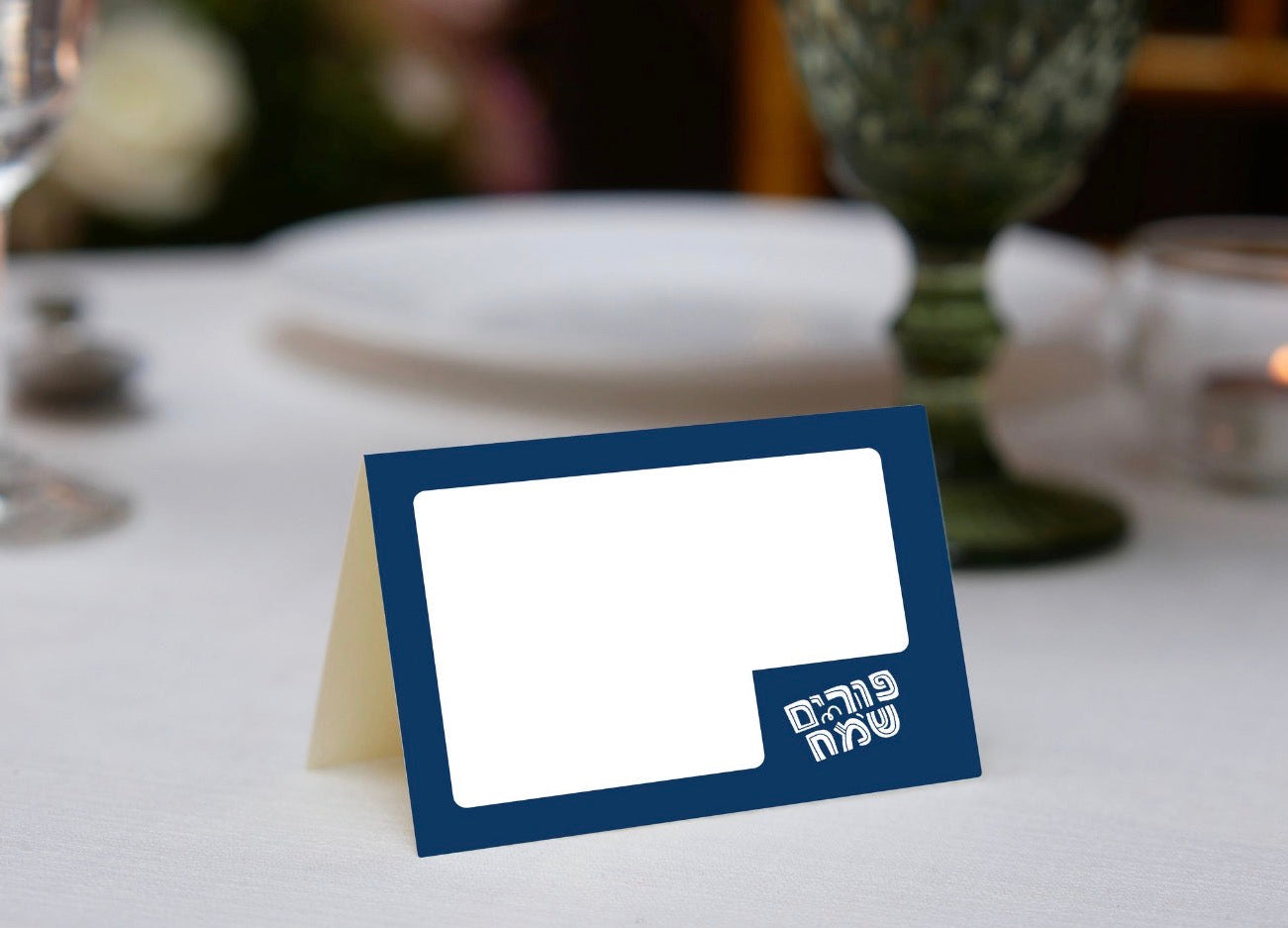 Purim Carnival Navy Place Cards
