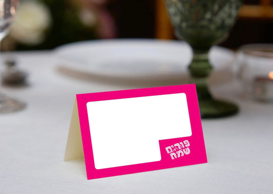 Purim Carnival Pink Place Cards