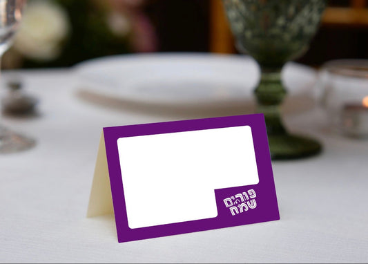 Purim Carnival Purple Place Cards