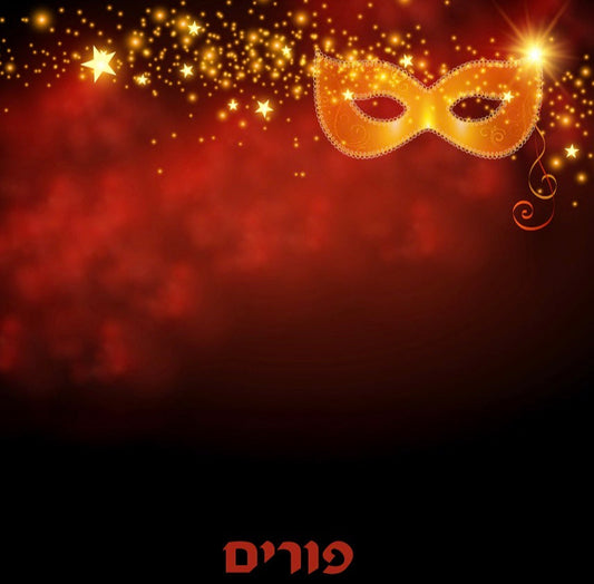 Purim Embers - Charger - (SQUARE)