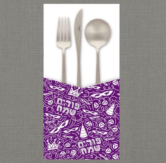 Purim Carnival Purple Cutlery Pouch