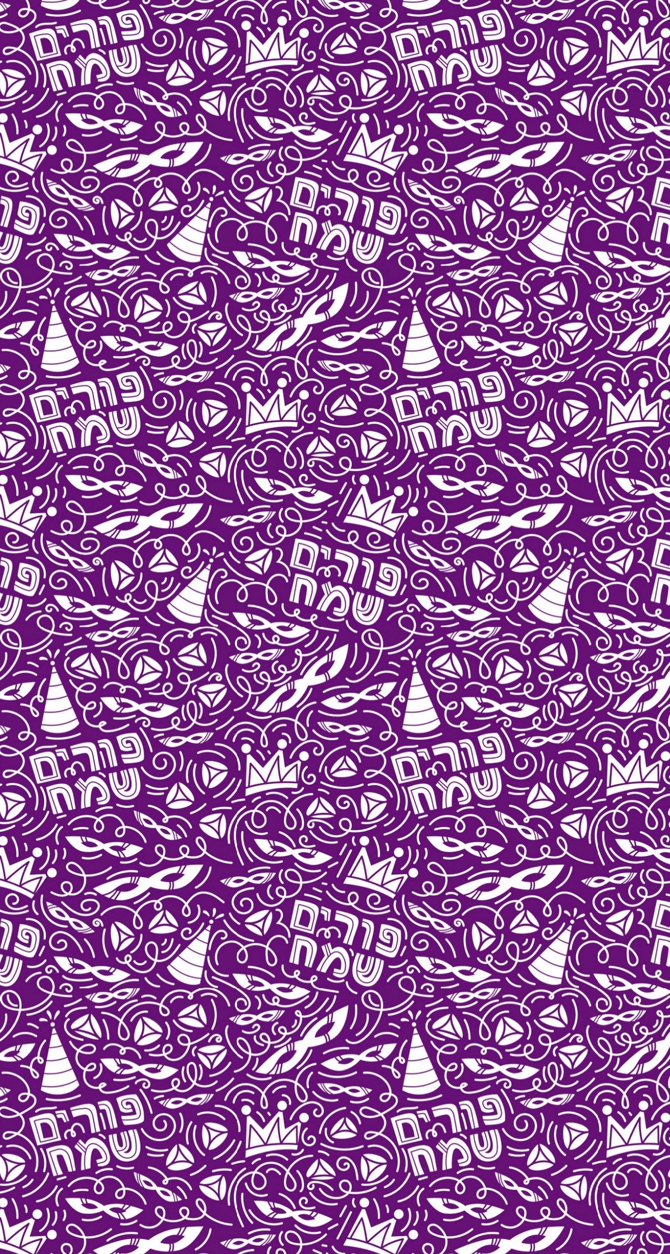 Purim Carnival Purple - Printed Guest Towel