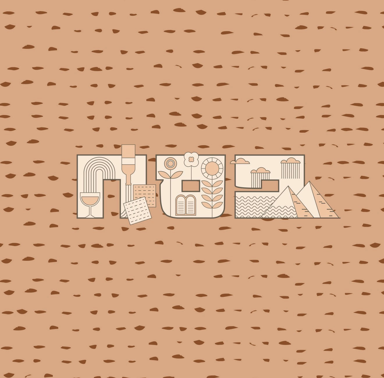 Pesach Imagery  Cocktail Napkin