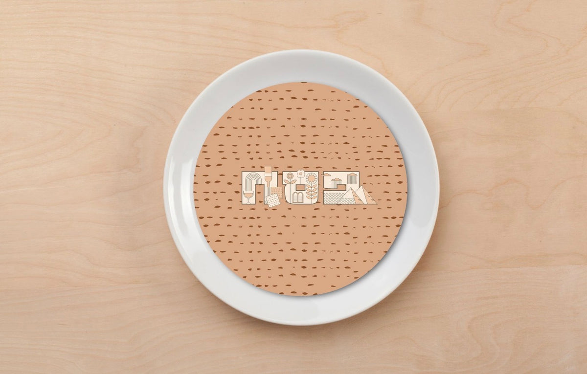 Pesach Imagery Plate Accent