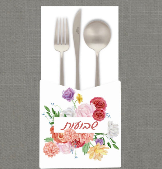 Floral Arch Shavous Cutlery Pouch