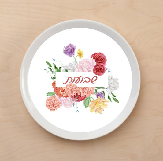 Floral Arch Shavous Plate Accent