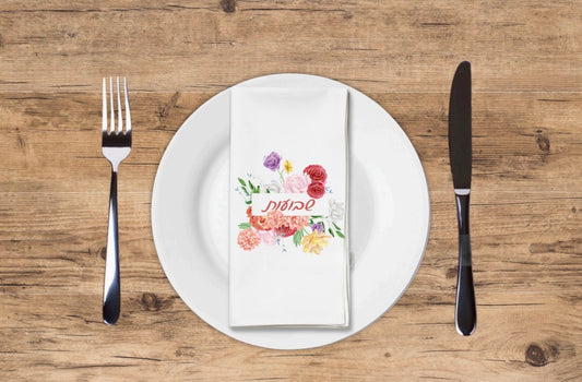 Floral Arch Shavous - Printed Guest Towel