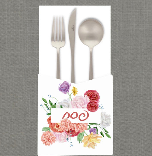 Floral Arch Pesach Cutlery Pouch