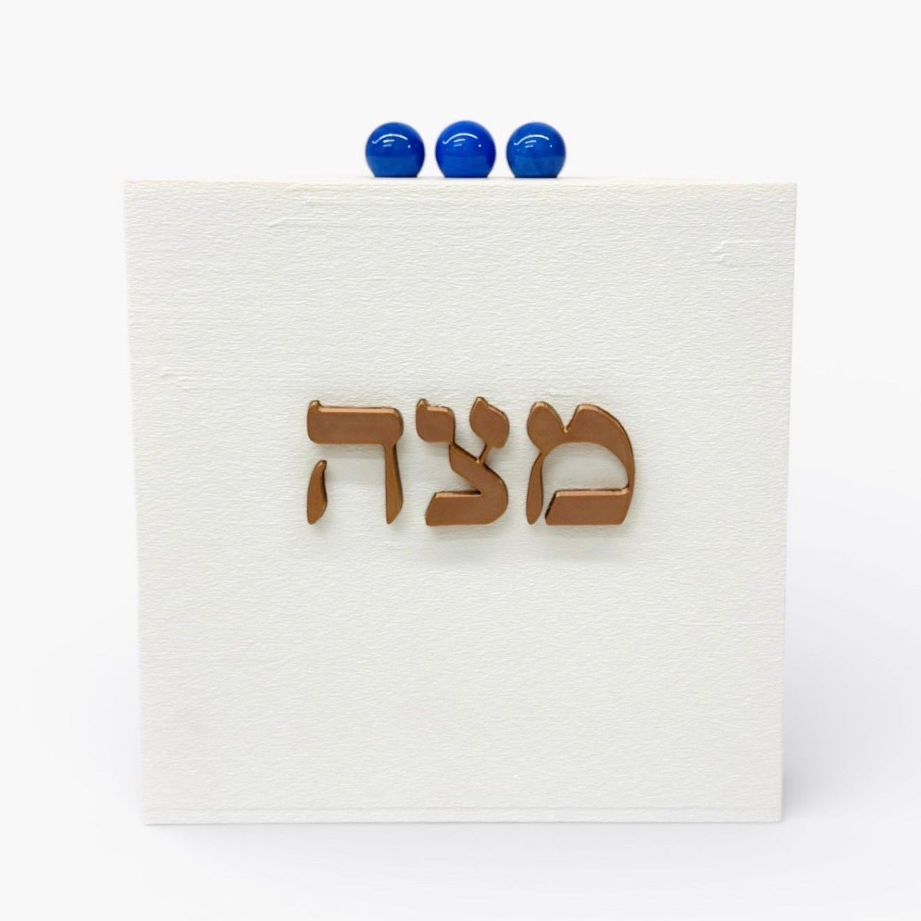 Matzoh Box With Word Antique Gold