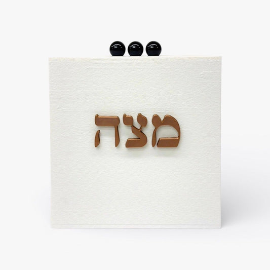 Matzoh Box With Word Antique Gold