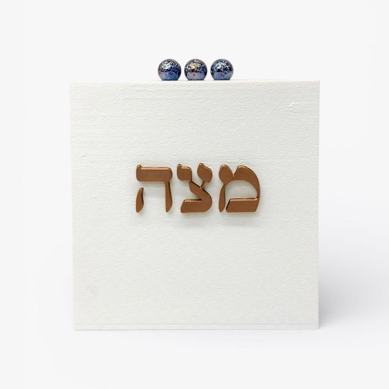 Matzoh Box With Word Antique Gold