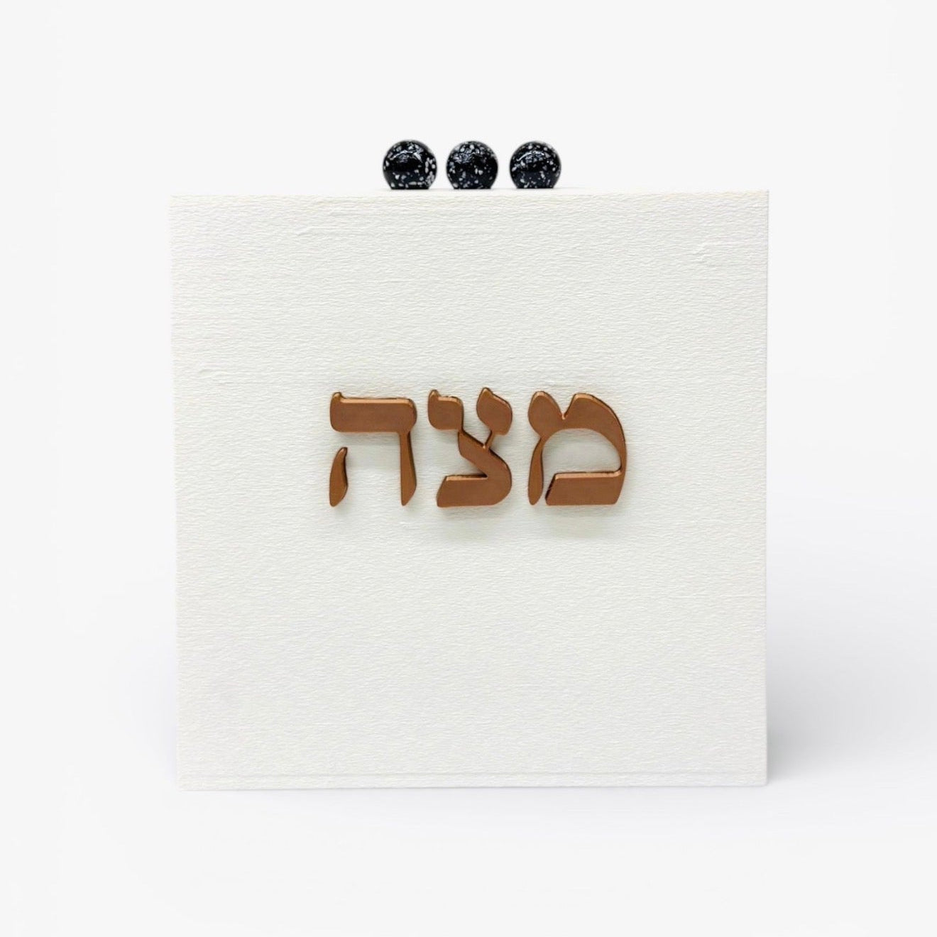Matzoh Box With Word Antique Gold