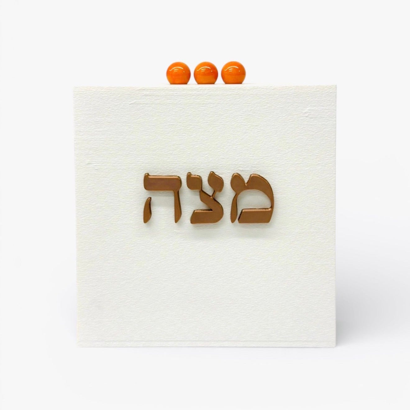 Matzoh Box With Word Antique Gold