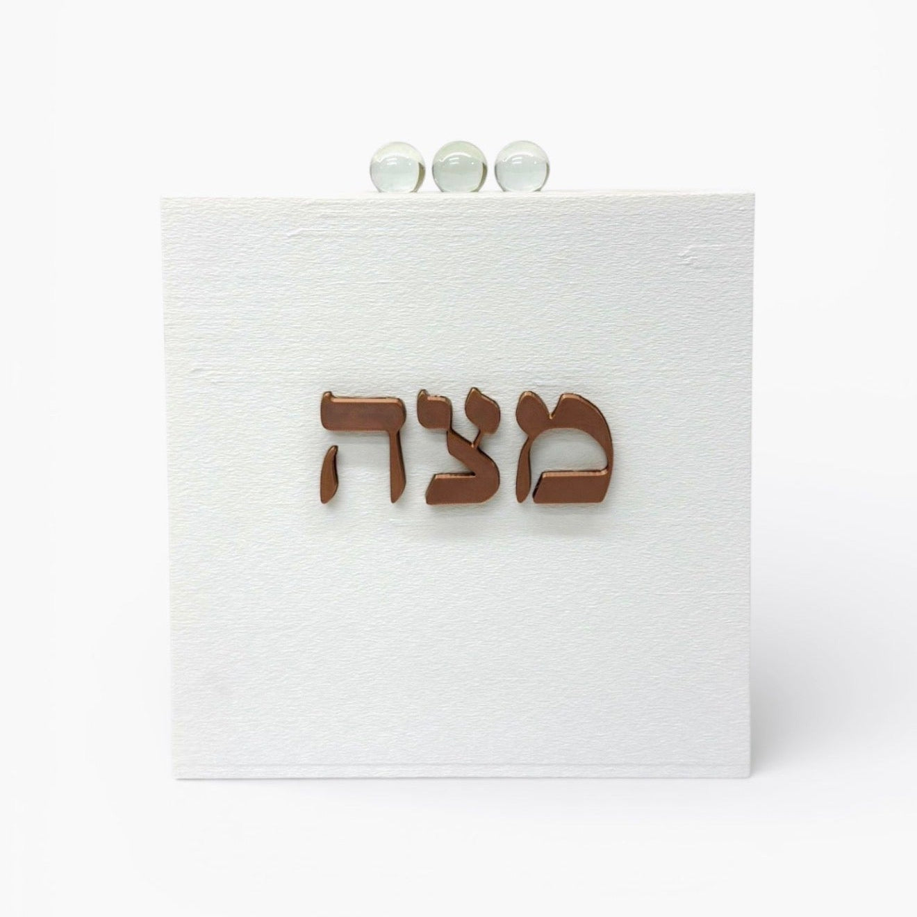 Matzoh Box With Word Antique Gold