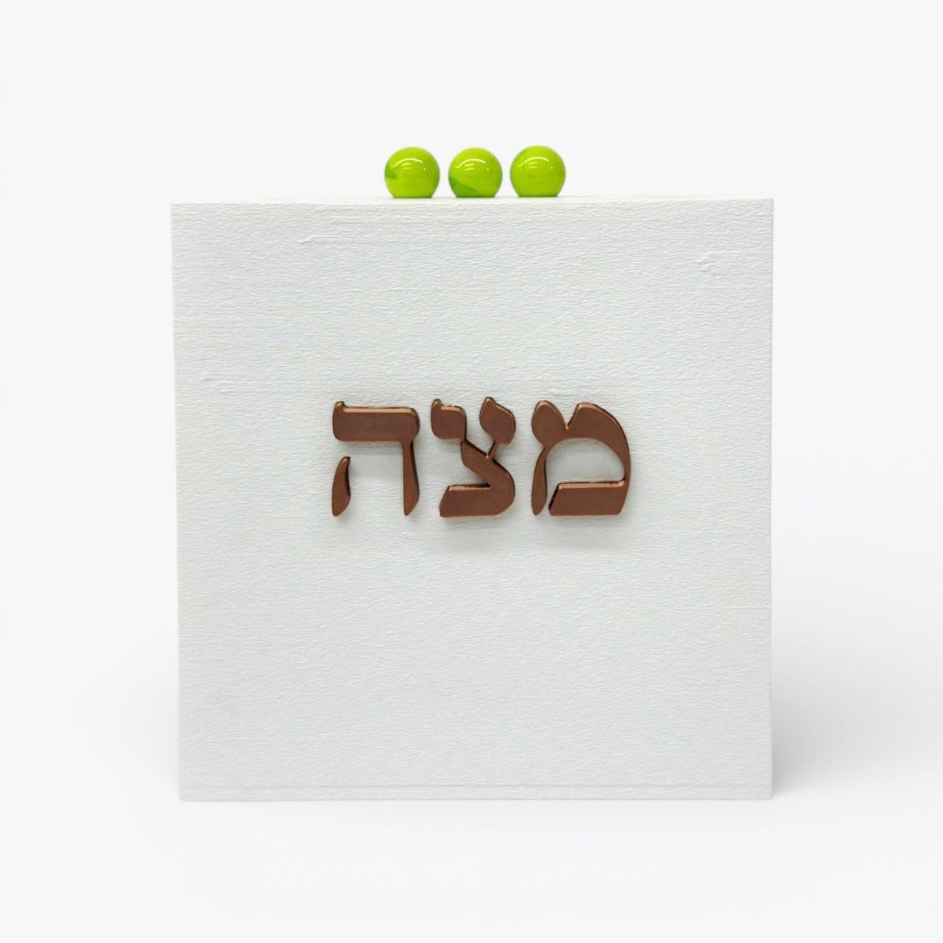 Matzoh Box With Word Antique Gold