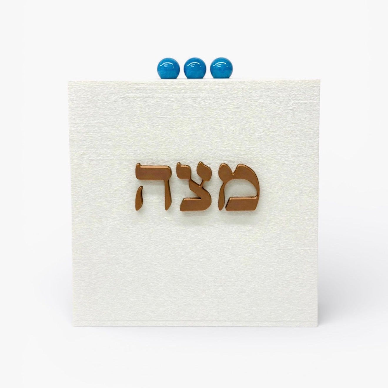 Matzoh Box With Word Antique Gold
