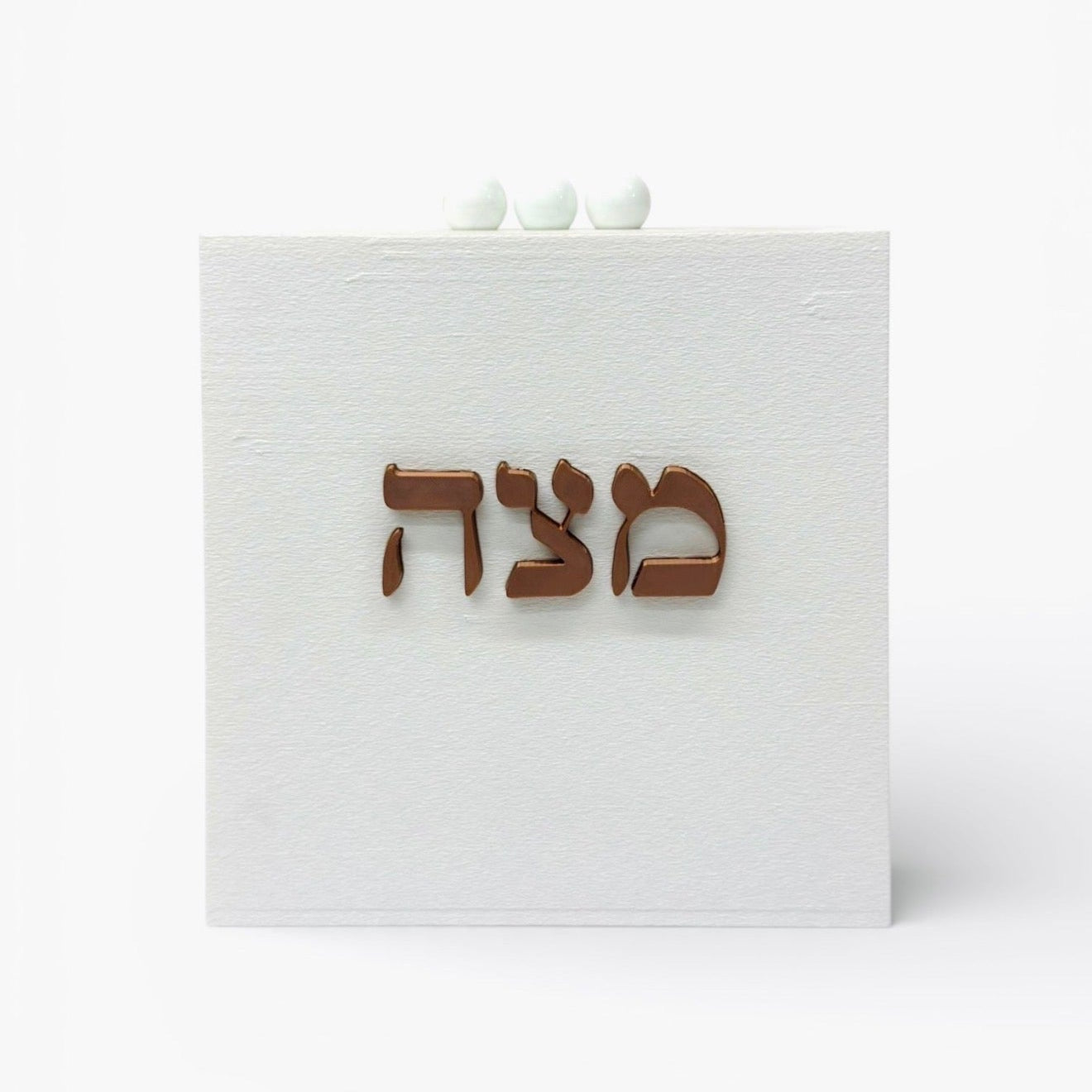 Matzoh Box With Word Antique Gold