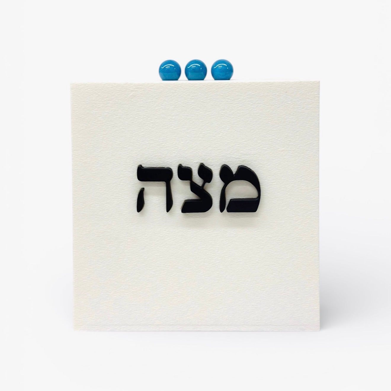 Matzoh Box With Word Black