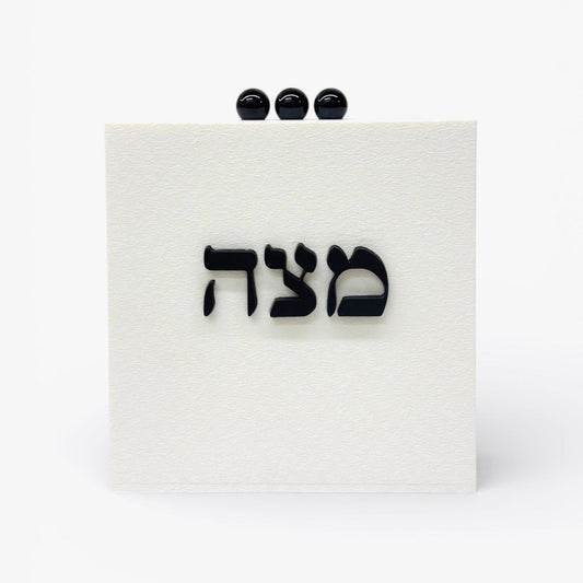 Matzoh Box With Word Black