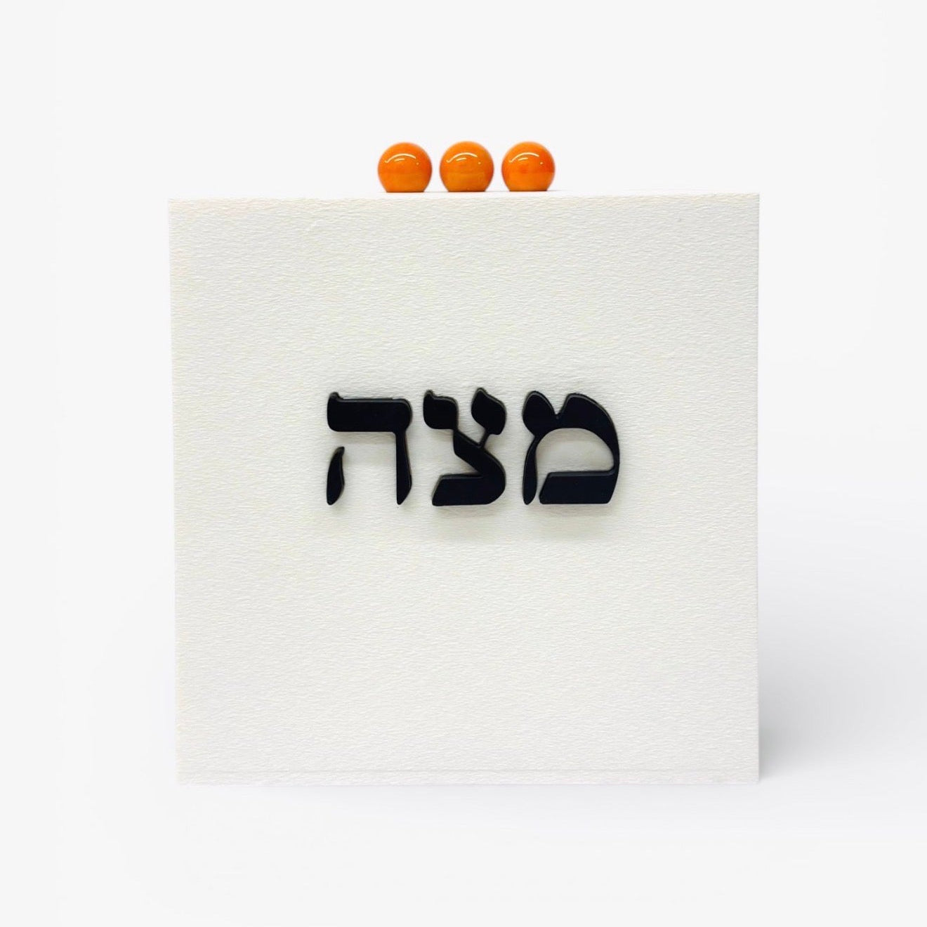 Matzoh Box With Word Black