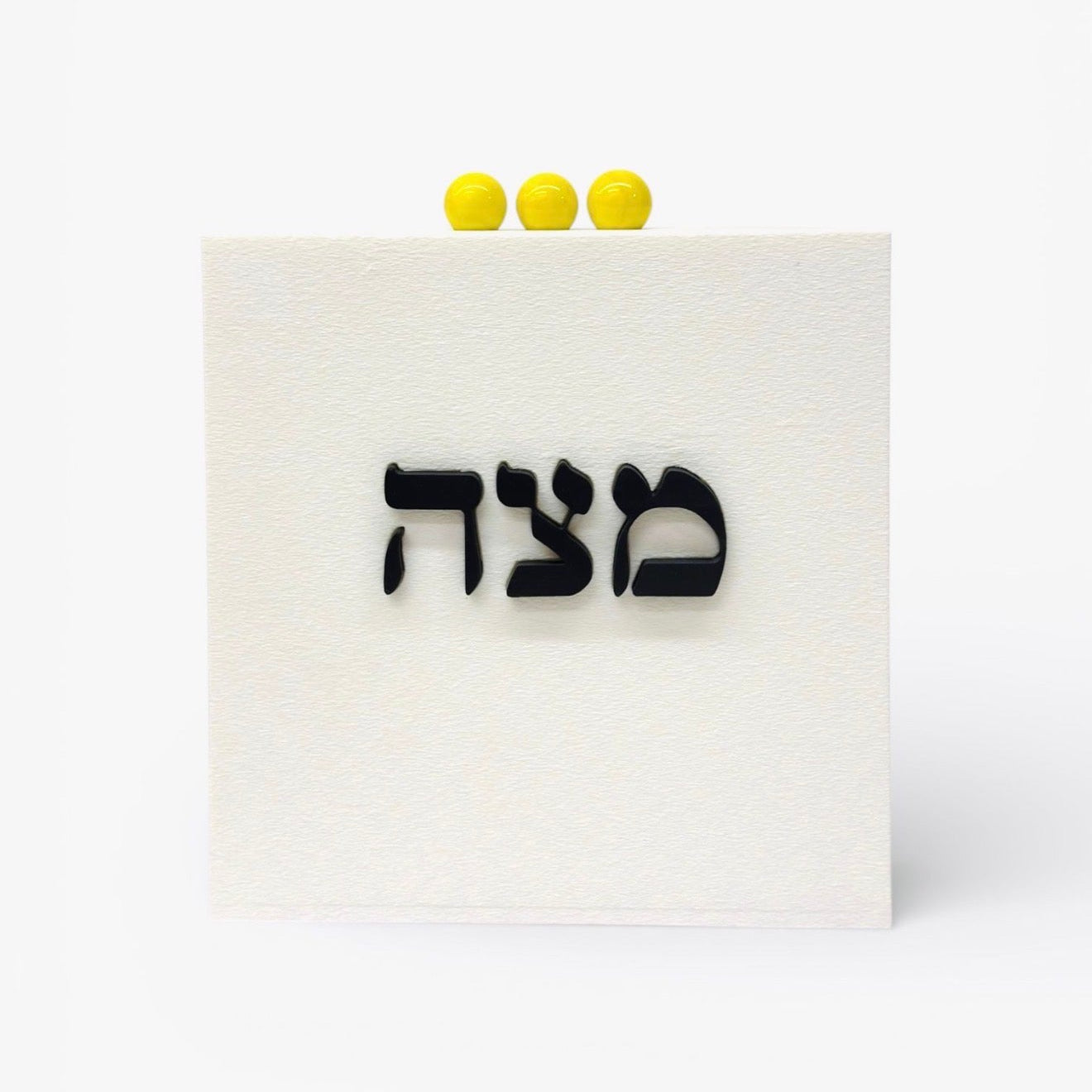 Matzoh Box With Word Black