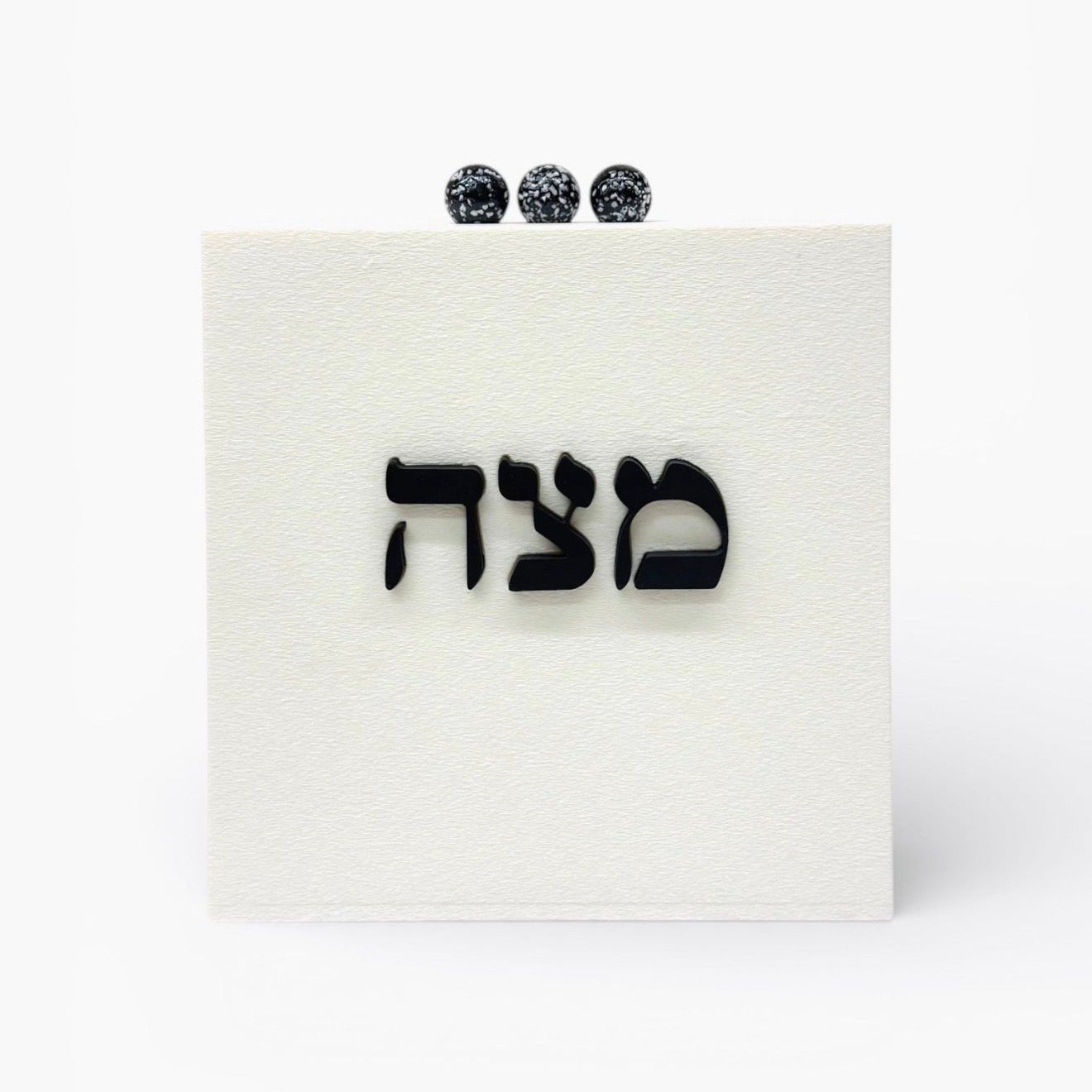 Matzoh Box With Word Black