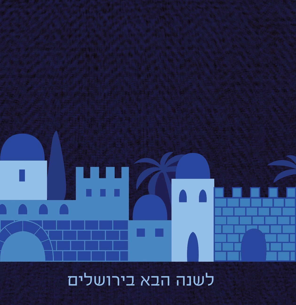 Jerusalem Blue Cocktail Napkin