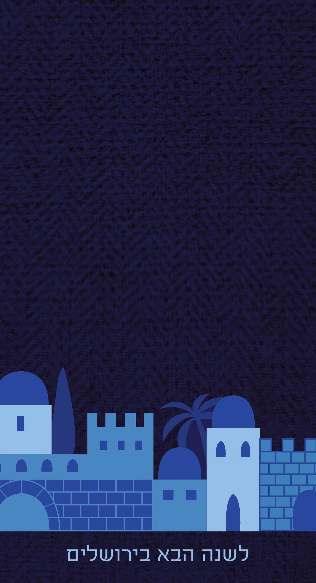 Jerusalem Blue - Printed Guest Towel