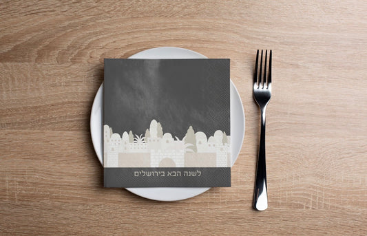 Jerusalem Brown Cocktail Napkin