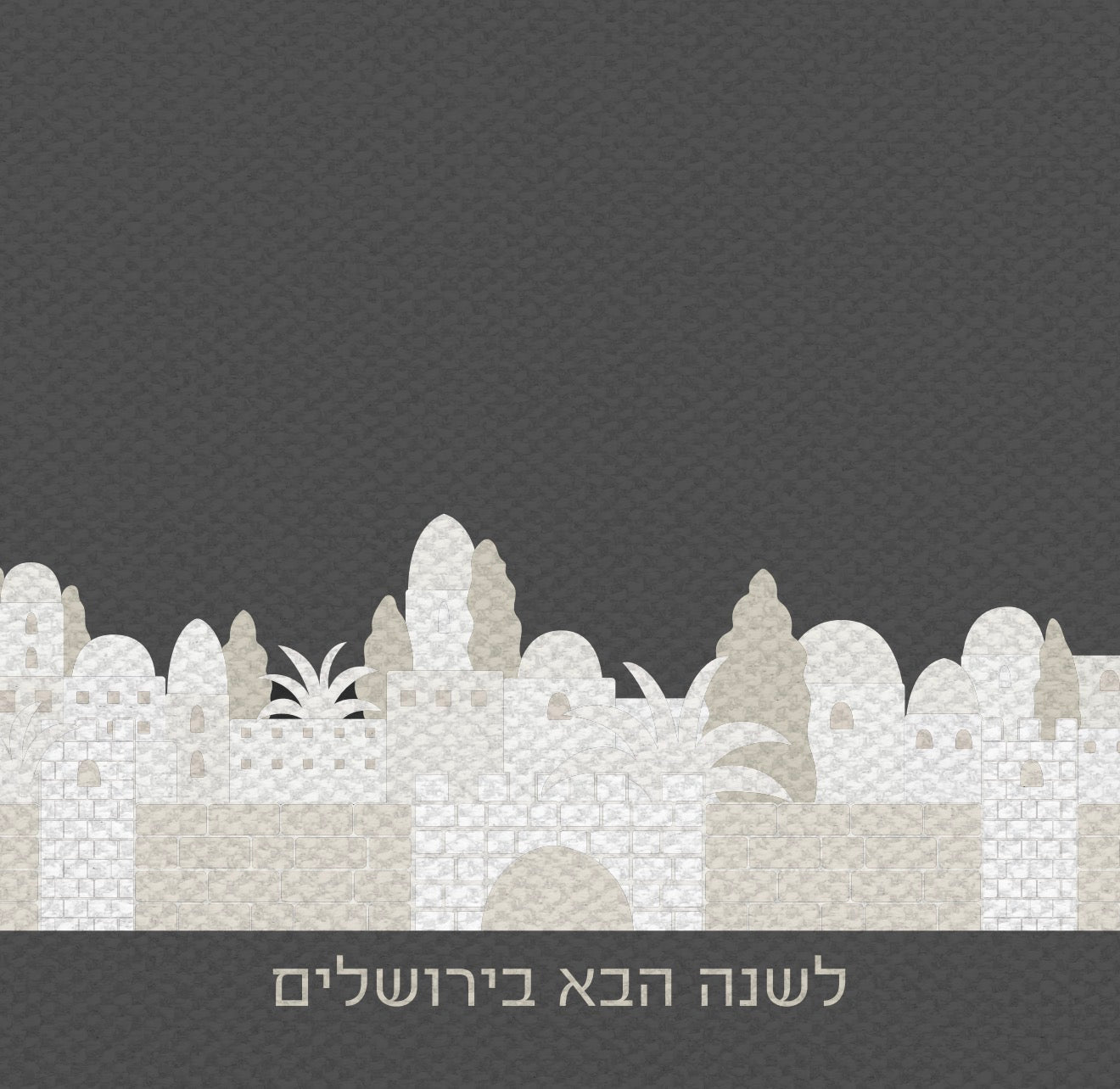 Jerusalem Brown Cocktail Napkin