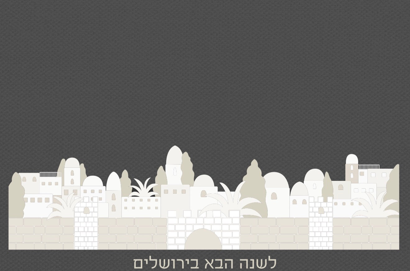 Jerusalem Brown - Placemat