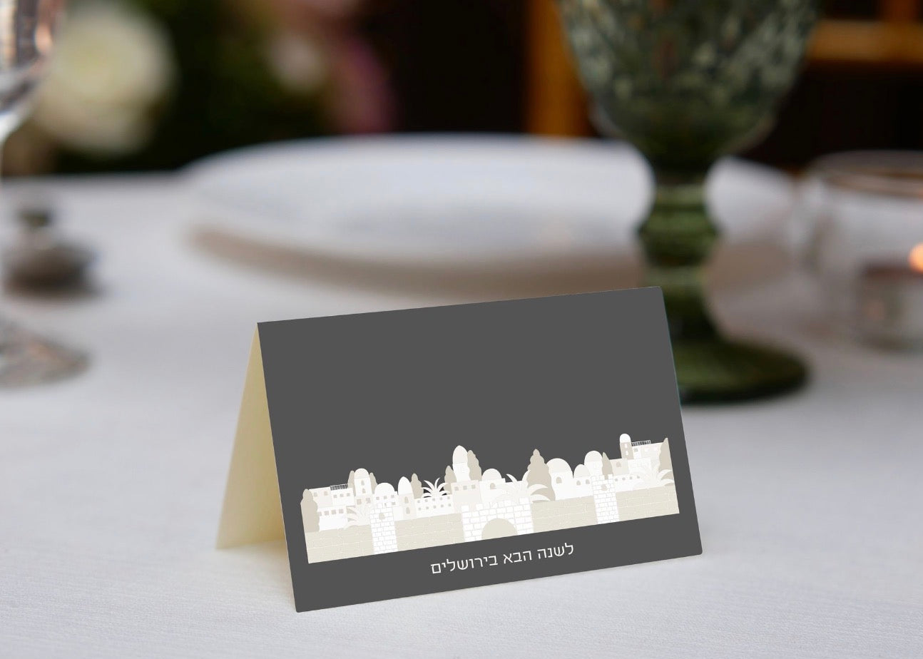 Jerusalem Brown - Place Cards