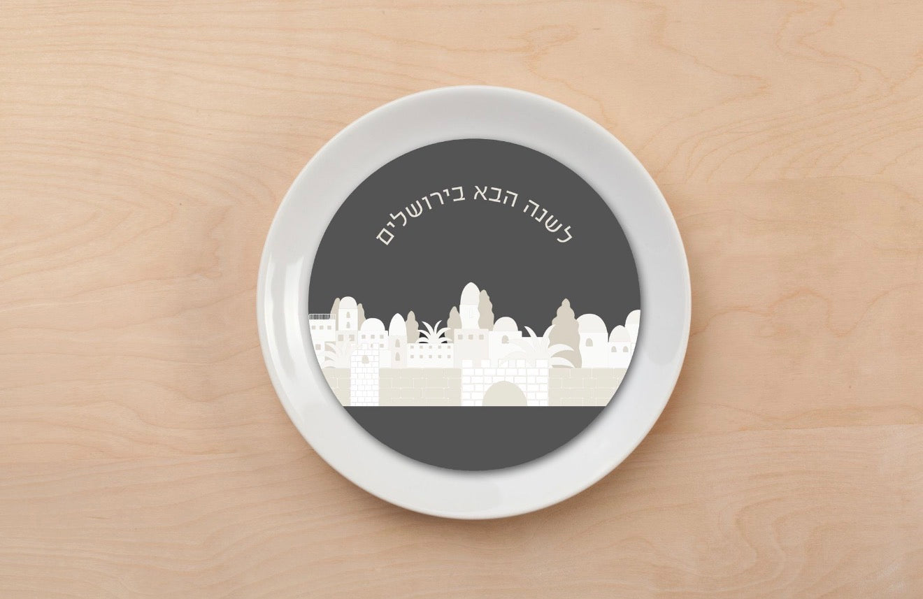 Jerusalem Brown - Plate Accent