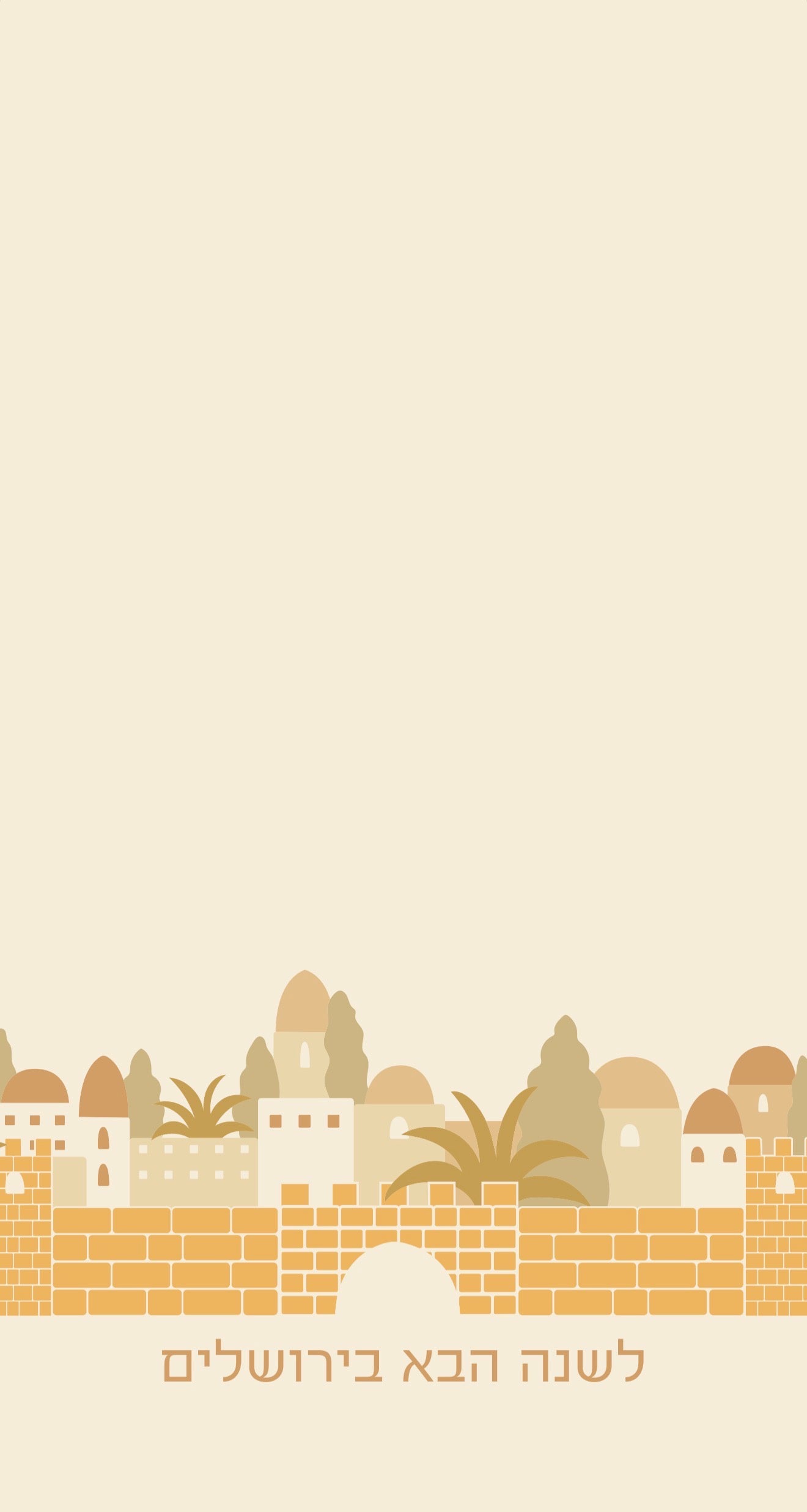 Jerusalem Light - Printed Guest Towel