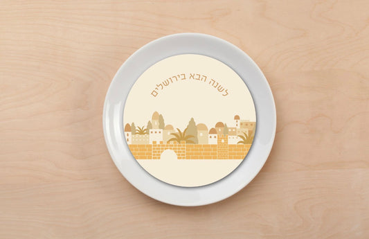 Jerusalem Light - Plate Accent