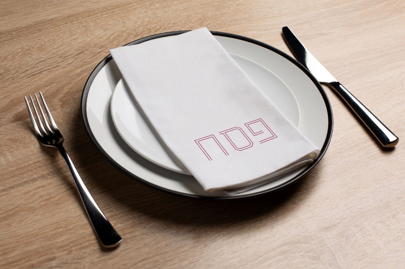 Pesach Type Burgundy - Printed Guest Towel