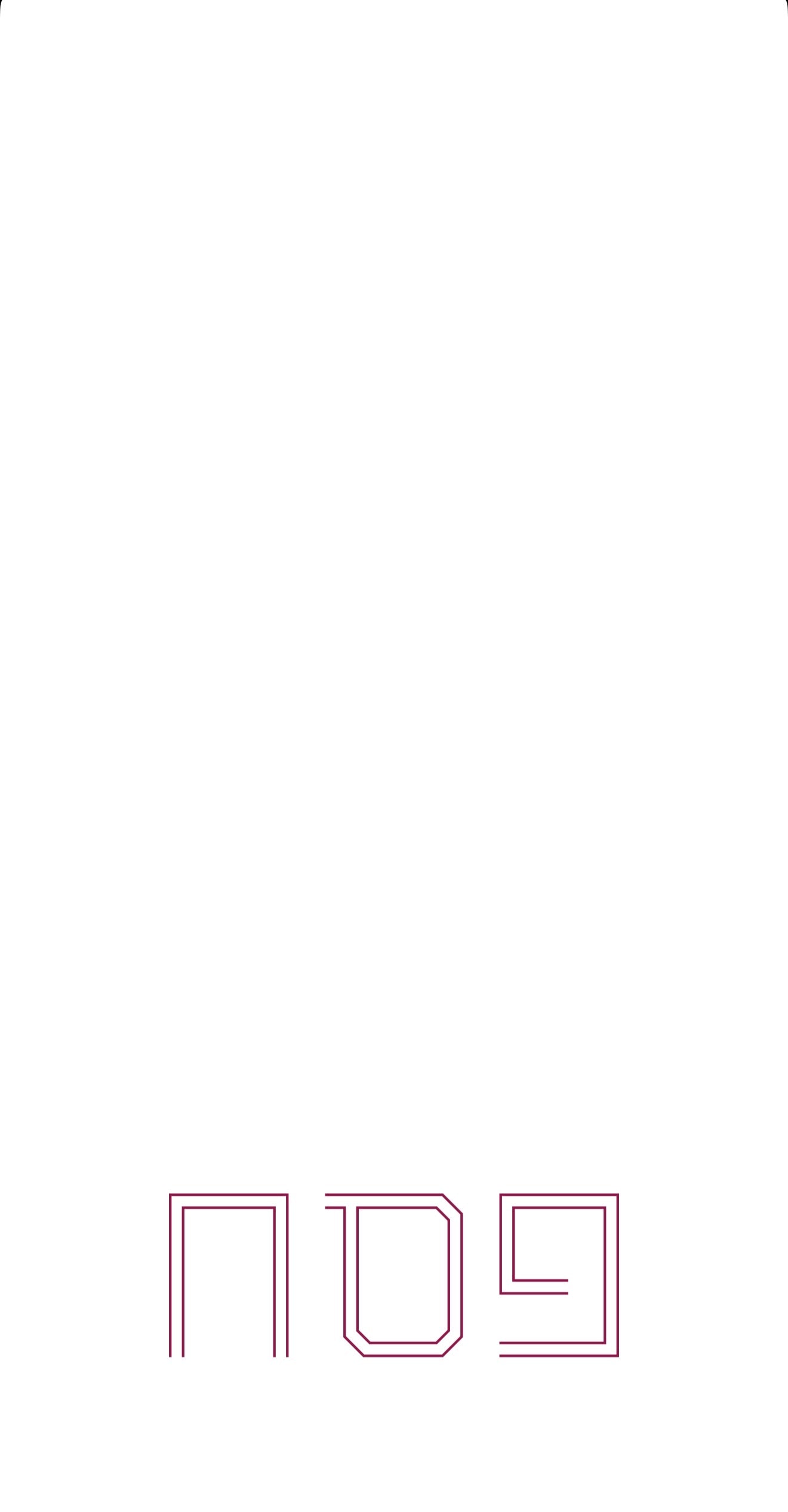 Pesach Type Burgundy - Printed Guest Towel