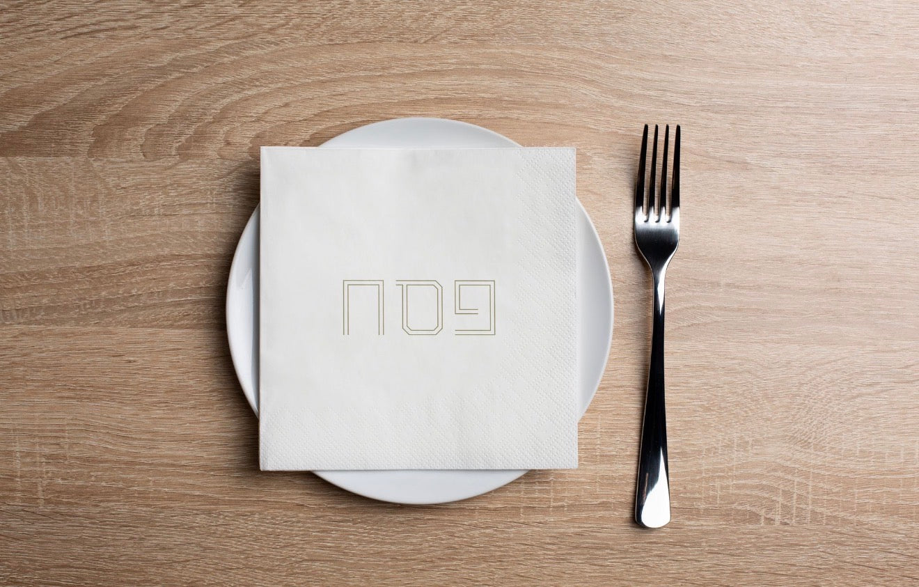 Pesach Type Gold Cocktail Napkin