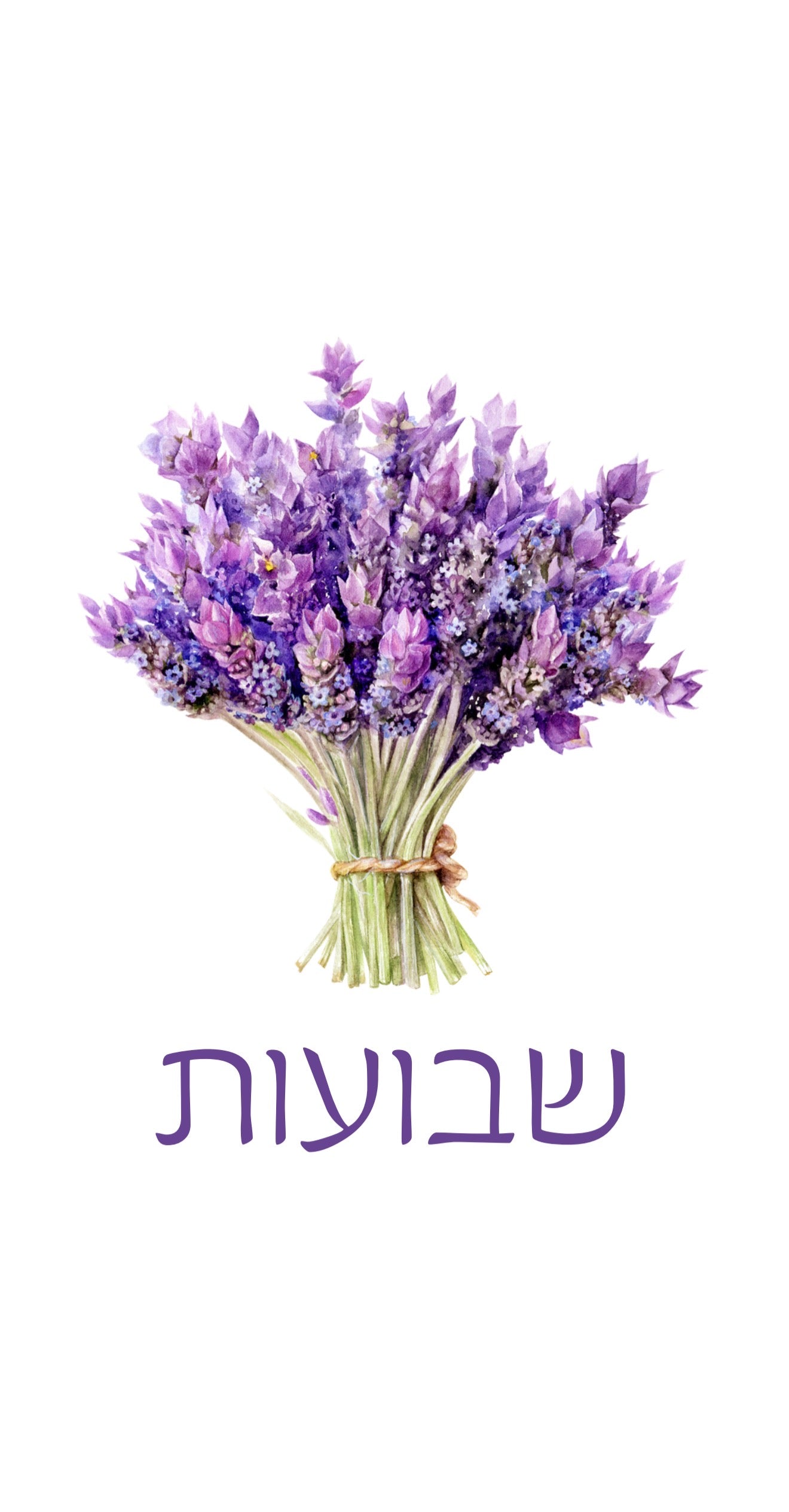 Lavender Bouquet Shavous - Printed Guest Towel