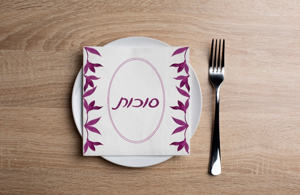Succos Frame Leaves Cocktail Napkin