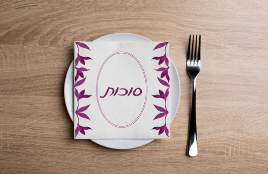 Succos Frame Leaves Cocktail Napkin