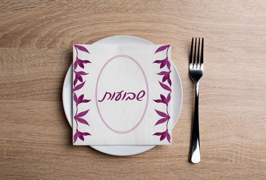 Shavous Frame Leaves Cocktail Napkin