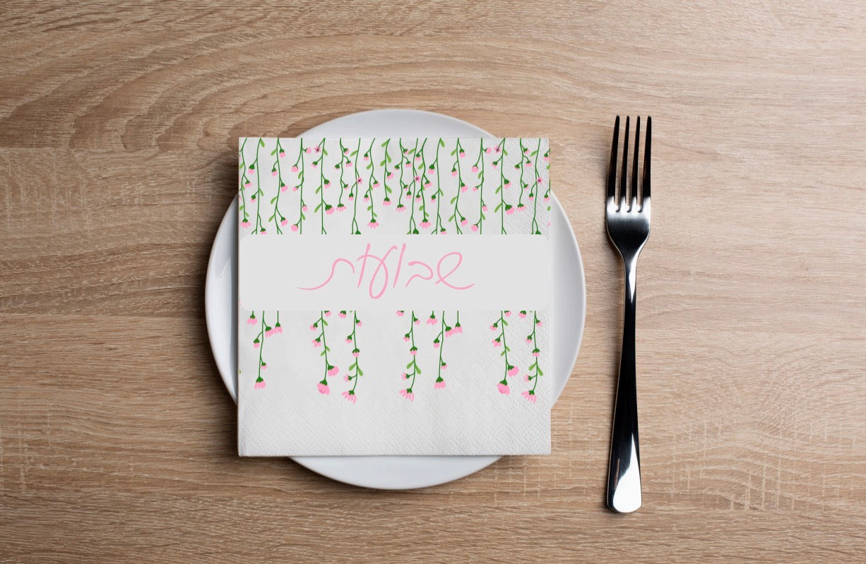 Hanging Shavous Cocktail Napkin