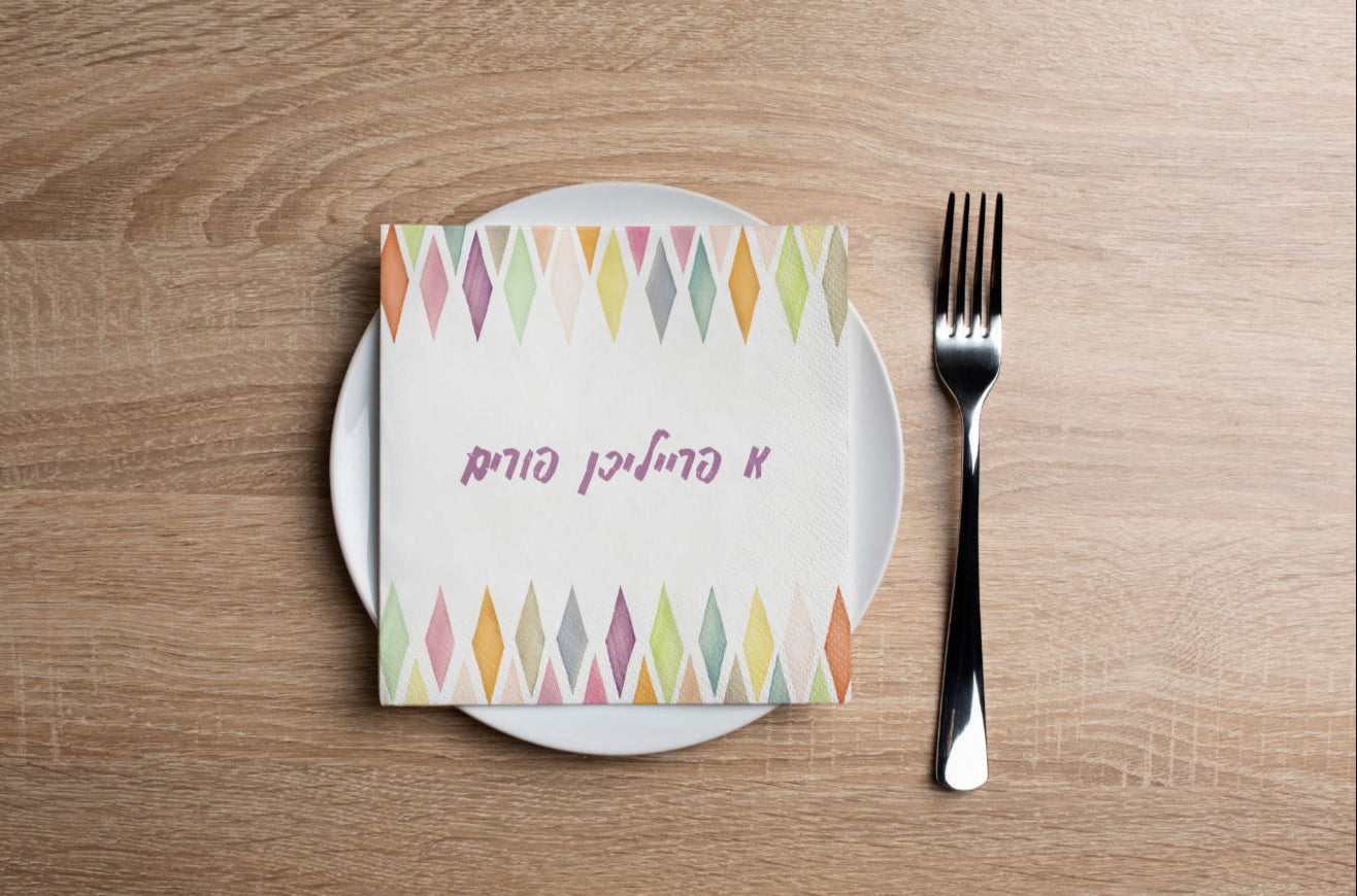 Diamond Purim Cocktail Napkin