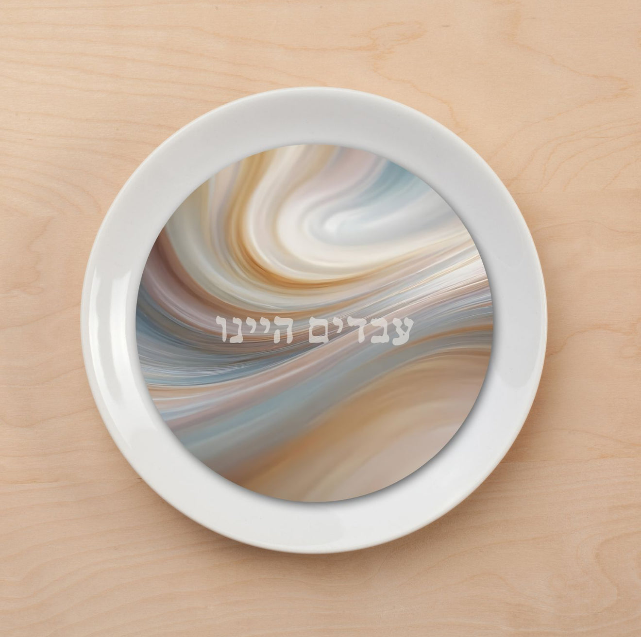 Avadim Hayinu Plate Accent