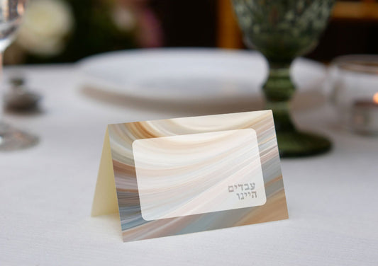 Avadim Hayinu Place Cards