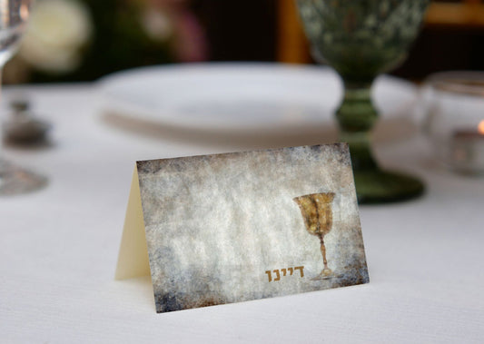 Dayenu Place Cards