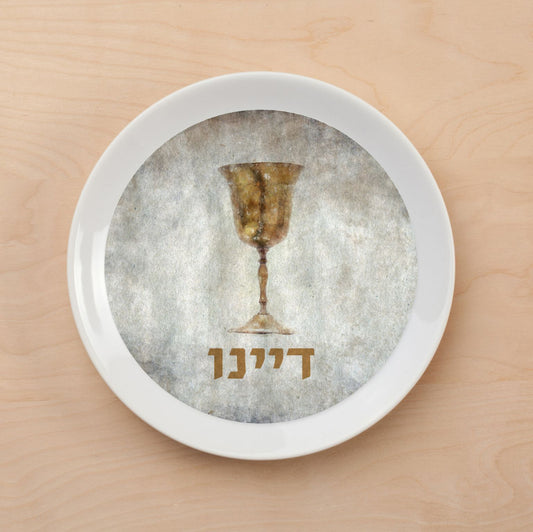 Dayenu Plate Accent