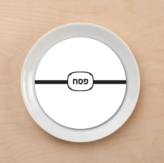 Pesach Type 2 Plate Accent